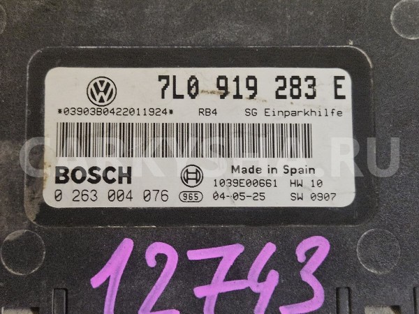 Блок управления парктроником Porsche Cayenne 